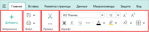 ui_toolbar_groups