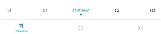 Обрезать_изображение