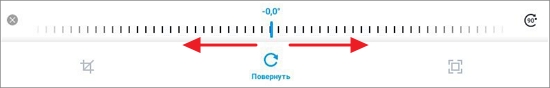 Повернуть_изображение