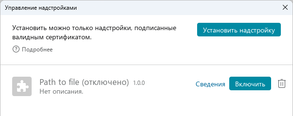 automation_tools_32_26.2