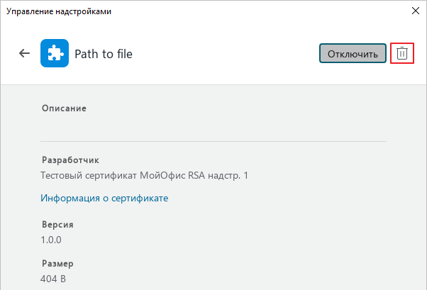 automation_tools_34
