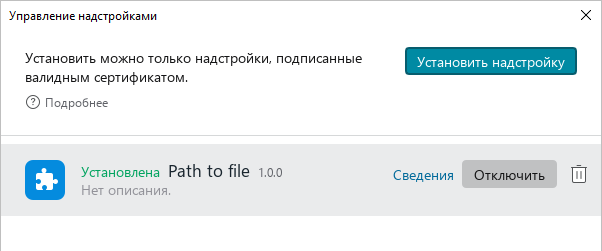 automation_tools_37
