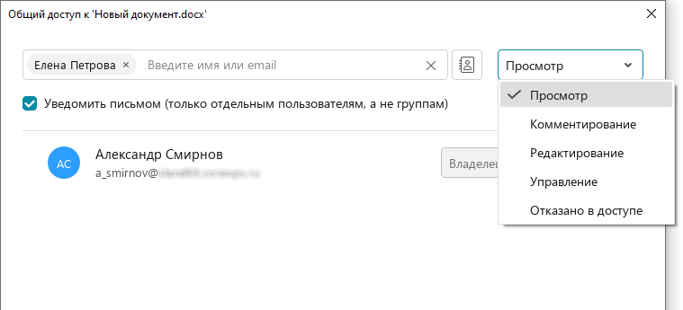 cloud_actions_27_26.2