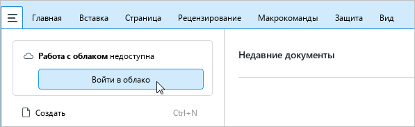 cloud_actions_3