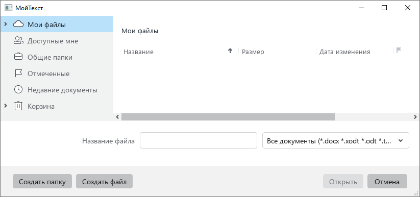 cloud_actions_8