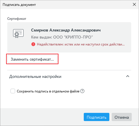 document_protection_14