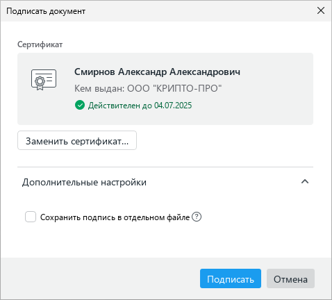 document_protection_16