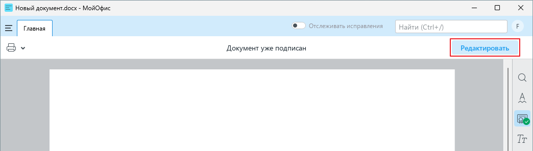 document_protection_25