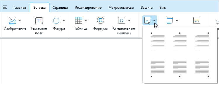 page_layout_10