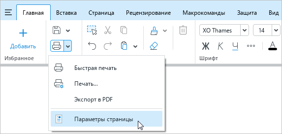 page_layout_2
