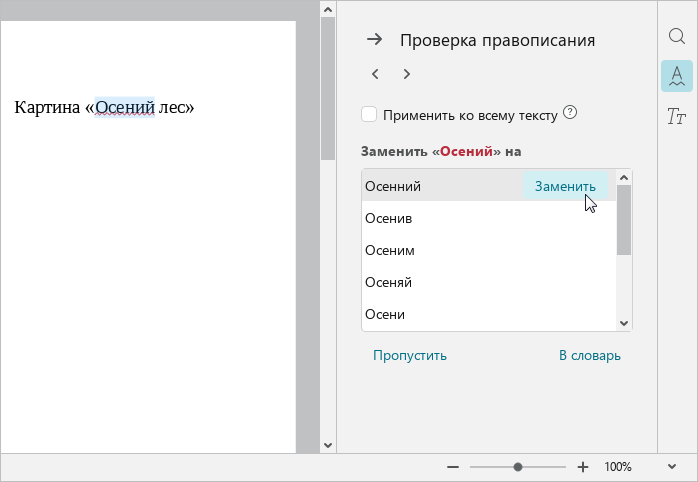 text_3