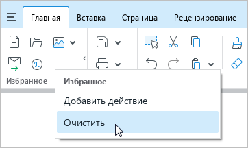 toolbar_16