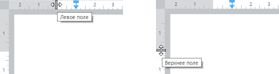 ruler_2