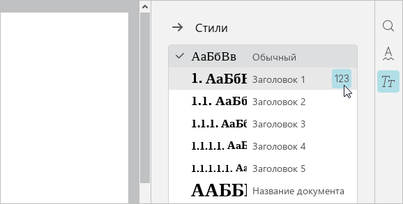 format_16