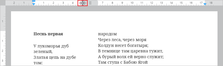 page_layout_32