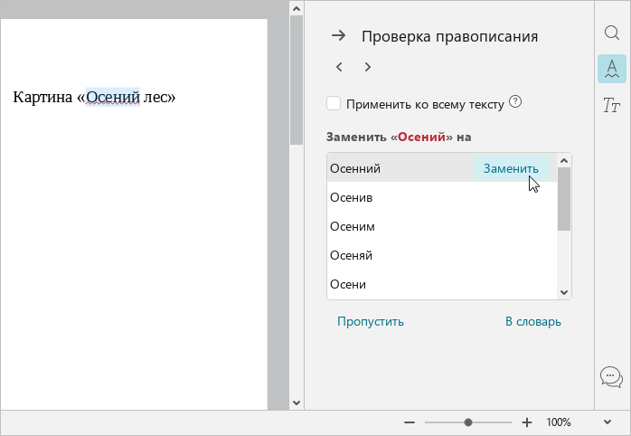 text_3_home