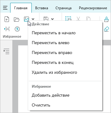toolbar_13