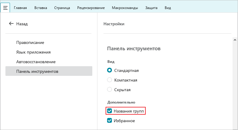 toolbar_34