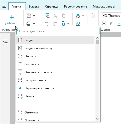 toolbar_9_home