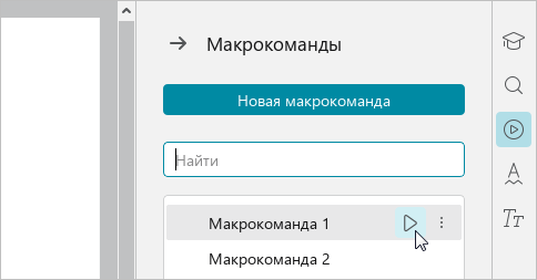 automation_tools_10_education
