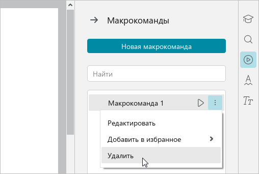 automation_tools_17_education