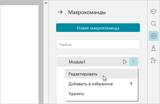 automation_tools_19_education