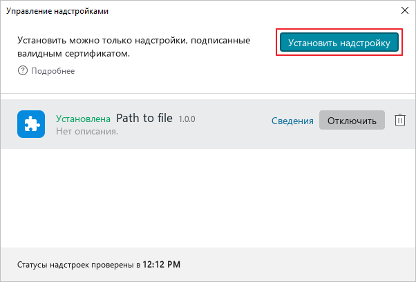 automation_tools_23