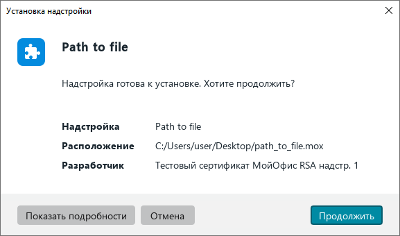automation_tools_24