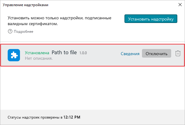 automation_tools_27