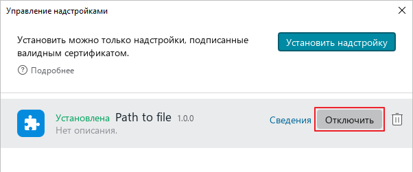 automation_tools_30