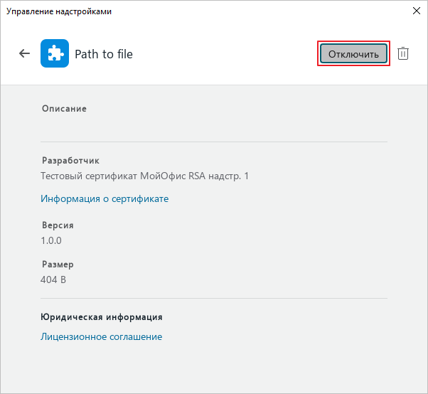 automation_tools_31