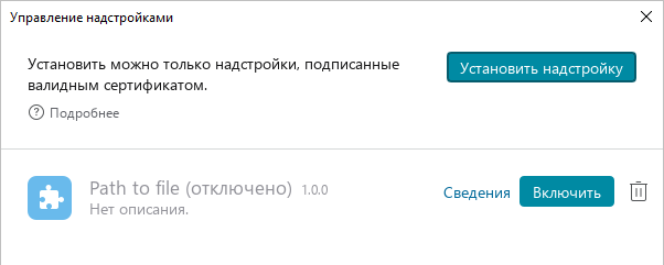 automation_tools_32