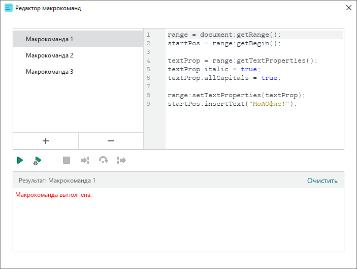 automation_tools_9