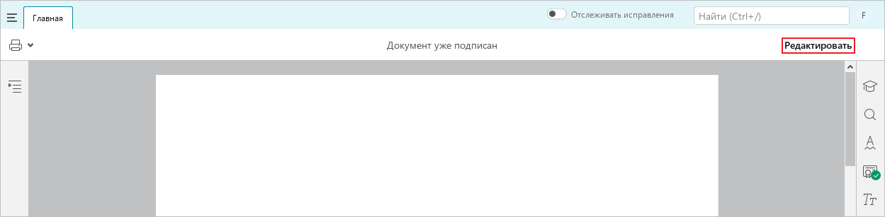 document_protection_10_education