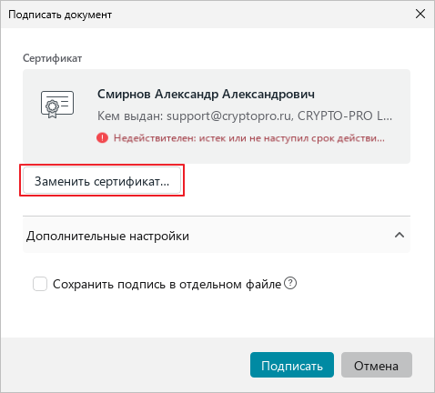 document_protection_3