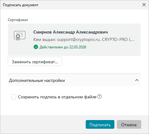 document_protection_5