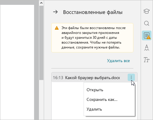 files_17_education