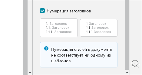 format_17_education