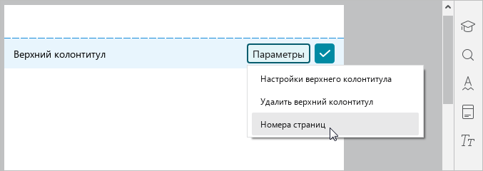 page_layout_12_education