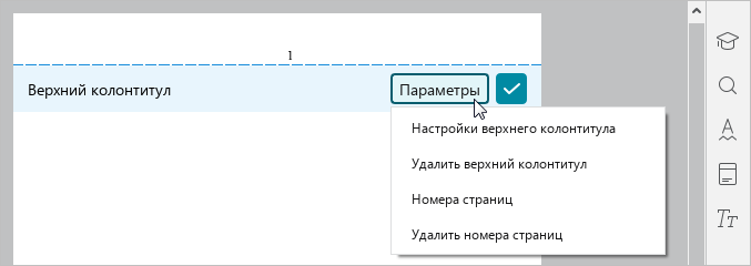 page_layout_15_education