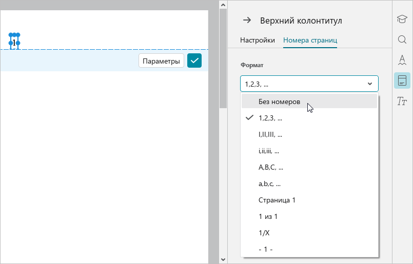 page_layout_16_education