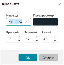 tables_6