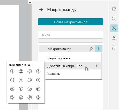toolbar_11_education