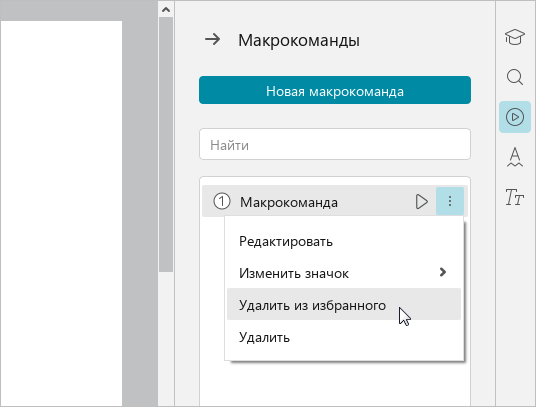 toolbar_15_education