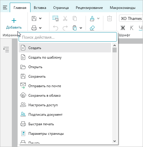 toolbar_9