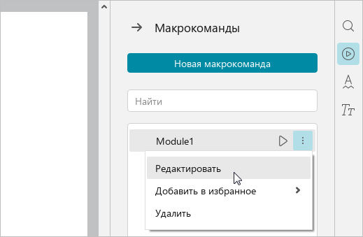 automation_tools_19