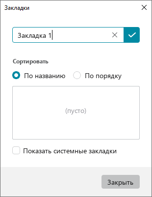 bookmark_2