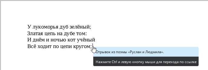 footnotes_3