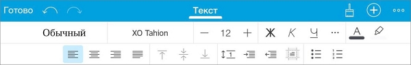 TE_панель_Текст