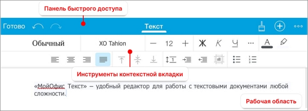 te_interface